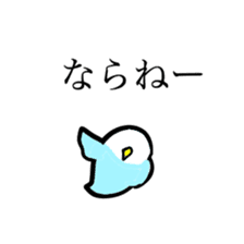 kumamoto bird sticker #7091779