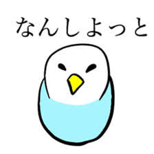 kumamoto bird sticker #7091780