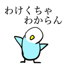 kumamoto bird sticker #7091782