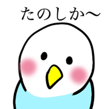 kumamoto bird sticker #7091785