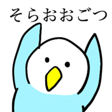 kumamoto bird sticker #7091792