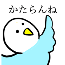 kumamoto bird sticker #7091795