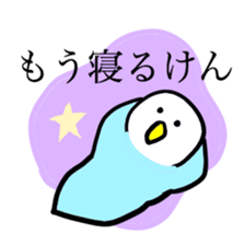 kumamoto bird sticker #7091796