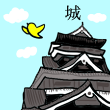kumamoto bird sticker #7091799