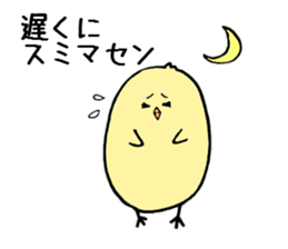 The chick which is faintheartedness sticker #7091845