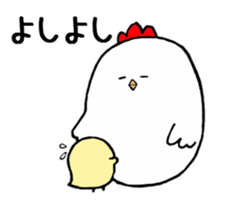 The chick which is faintheartedness sticker #7091851