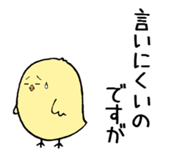 The chick which is faintheartedness sticker #7091853