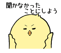 The chick which is faintheartedness sticker #7091863
