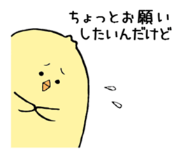 The chick which is faintheartedness sticker #7091868