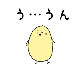 The chick which is faintheartedness sticker #7091874