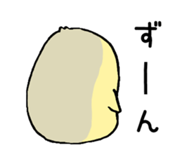 The chick which is faintheartedness sticker #7091875