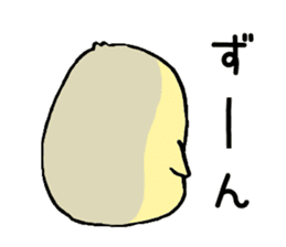 The chick which is faintheartedness sticker #7091875