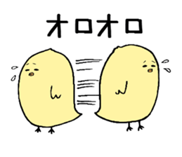 The chick which is faintheartedness sticker #7091877