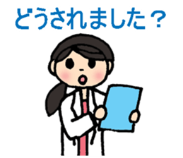 messages from six professional people sticker #7091880