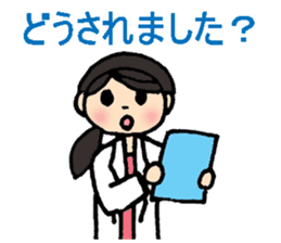 messages from six professional people sticker #7091880