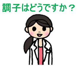 messages from six professional people sticker #7091881