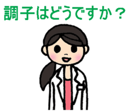 messages from six professional people sticker #7091881