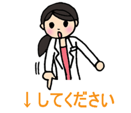 messages from six professional people sticker #7091883