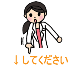 messages from six professional people sticker #7091883