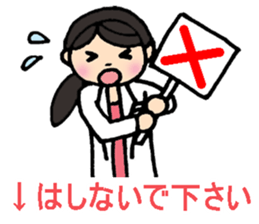 messages from six professional people sticker #7091884