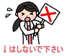 messages from six professional people sticker #7091884