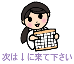 messages from six professional people sticker #7091885