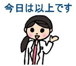 messages from six professional people sticker #7091886