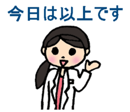 messages from six professional people sticker #7091886