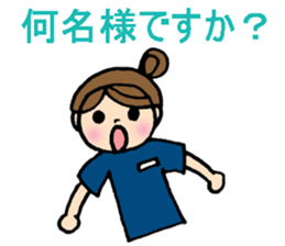 messages from six professional people sticker #7091888