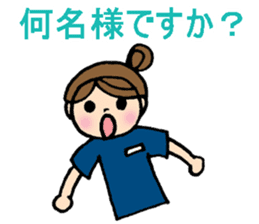 messages from six professional people sticker #7091888