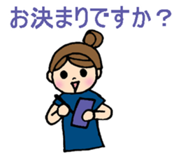 messages from six professional people sticker #7091889