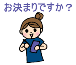 messages from six professional people sticker #7091889