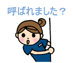 messages from six professional people sticker #7091891