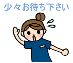 messages from six professional people sticker #7091894