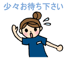 messages from six professional people sticker #7091894