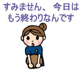 messages from six professional people sticker #7091896