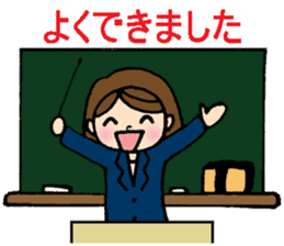 messages from six professional people sticker #7091903