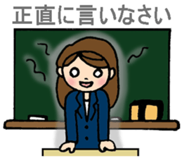 messages from six professional people sticker #7091907