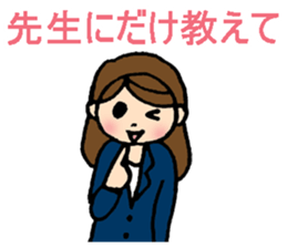 messages from six professional people sticker #7091908