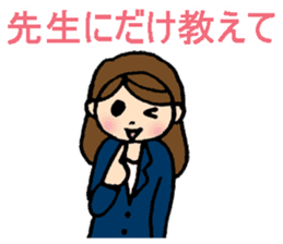 messages from six professional people sticker #7091908