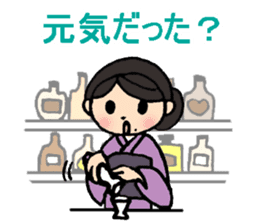 messages from six professional people sticker #7091916