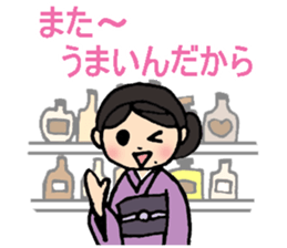 messages from six professional people sticker #7091918