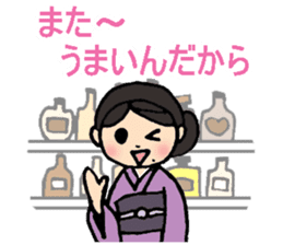 messages from six professional people sticker #7091918