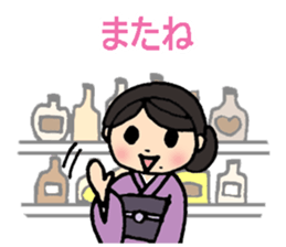 messages from six professional people sticker #7091919