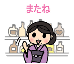 messages from six professional people sticker #7091919