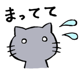 cat&squirrel sticker #7091973