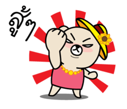 My mommy bear Lady[TH] sticker #7092002