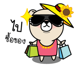 My mommy bear Lady[TH] sticker #7092025