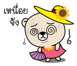 My mommy bear Lady[TH] sticker #7092034