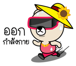 My mommy bear Lady[TH] sticker #7092038